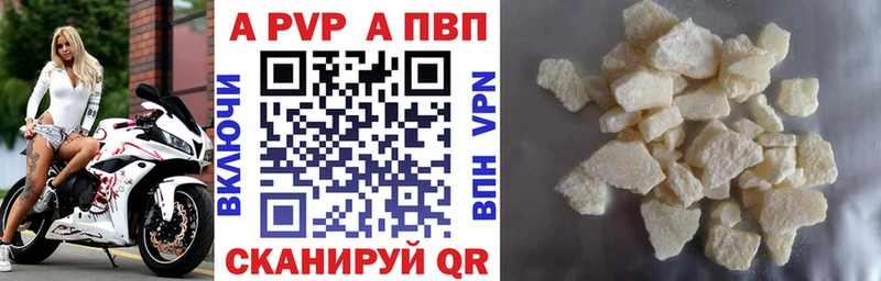 A PVP крисы CK  Сясьстрой 