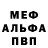 APVP Соль Aleksandra Gax
