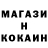 Метадон кристалл Igowar