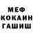 Кетамин VHQ vil.