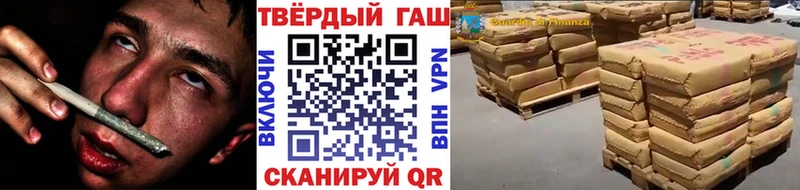МЕГА как войти  продажа наркотиков  Сясьстрой  ГАШИШ гарик 