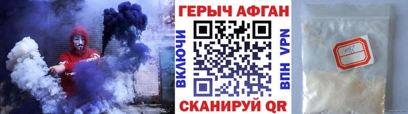 купить  сайты  Сясьстрой  Героин Афган 