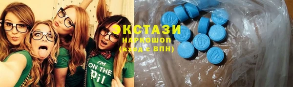 меф Абдулино