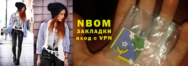 марки lsd Алексин