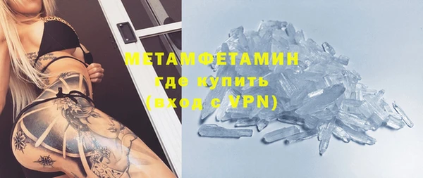 стаф Абинск