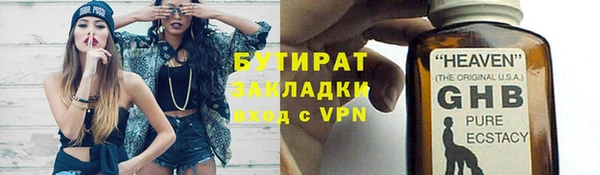стаф Абинск