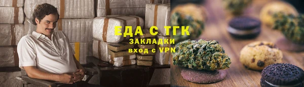 меф Абдулино