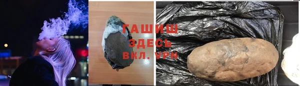 кокс Абаза