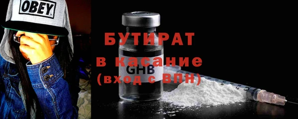 меф Абдулино