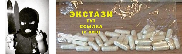 меф Абдулино