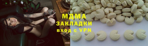 кокс Абаза