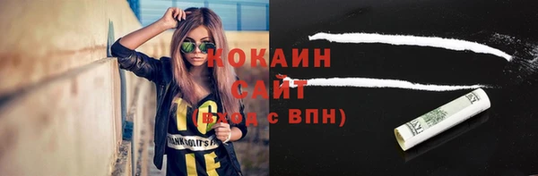 меф Абдулино