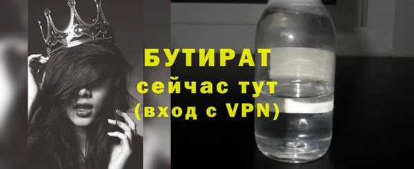 круглые Карпинск