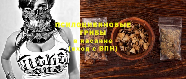 меф Абдулино