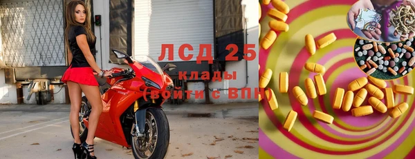MDMA Алексеевка