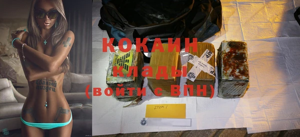 кокс Абаза