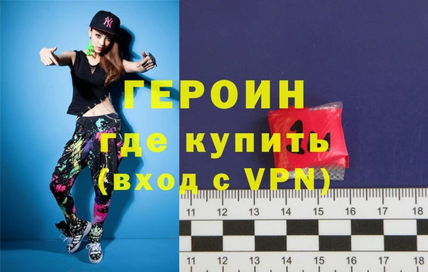 стаф Абинск