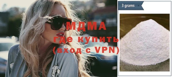 стаф Абинск