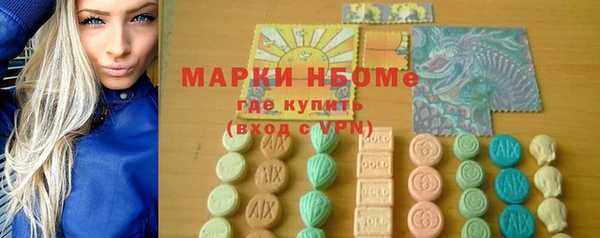 MDMA Алексеевка