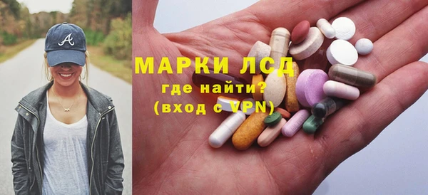марки lsd Алексин