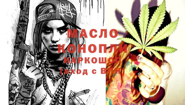 мяу мяу мука Касимов
