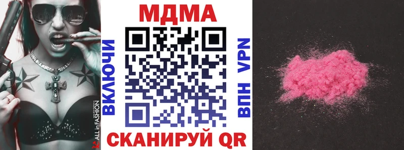 МДМА кристаллы  где продают наркотики  Сясьстрой 