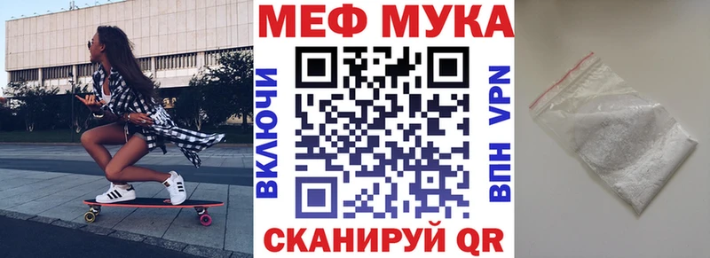 нарко площадка наркотические препараты  Сясьстрой  МЕФ кристаллы 