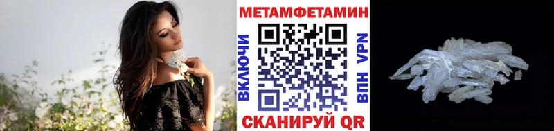 мориарти как зайти  Сясьстрой  МЕТАМФЕТАМИН витя 