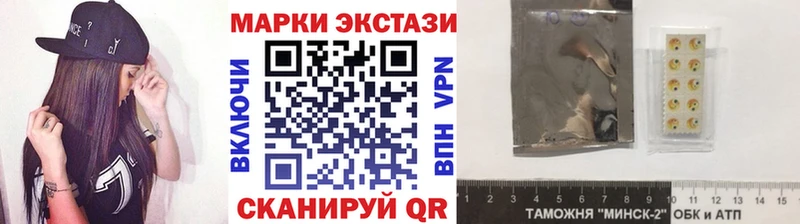 Марки NBOMe 1,5мг  это формула  Сясьстрой  наркотики 